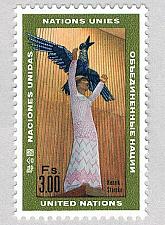Buy UN Geneva 13 MNH sculpture by Henrik Starcke 1969 (BP84324)