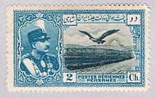Buy Iran C35 MLH Shah Pahlavi 2 1930 CV 1.00 (BP46515)