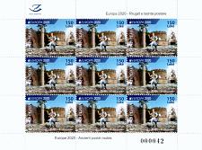 Buy Albania Stamps 2020. Europa CEPT: Ancient Postal Routes. Sheet MNH