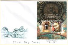 Buy Kosovo Stamps 2009. Decani Monastery. FDC Block MNH