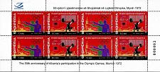 Buy Albania Stamps 2022. 50 anniv. of the Olympic Games Mynih 1972. Mini Sheet MNH