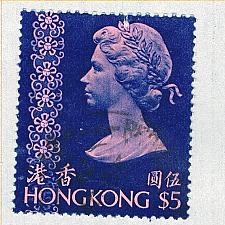 Buy Hong Kong 286a Used Elizabeth II 1 1973 CV 3.00 (BP65502)