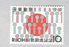 Buy Japan 849 MLH People and flag 1965 (BP66126)