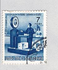 Buy Bulgaria Q9 Used Weighing Packages 1941 (BP85225)