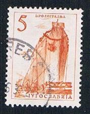 Buy Yugoslavia 629 Used Ship Building (BP1577)