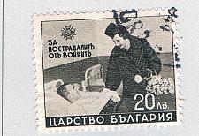 Buy Bulgaria 419 Used Tsaritsa Giovanna 1942 (BP86504)