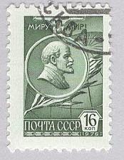 Buy Russia 4524 Lenin Used 3 (BP98242)