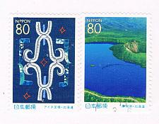Buy Japan Prefecture Used Set Z580-81 Hokkaido Heritage CV 2.00 (JZ277)