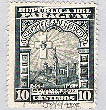 Buy Paraguay 449 Used Heart of Jesus 1947 (BP75603)