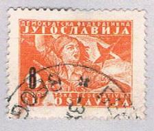 Buy Yugoslavia 203 Used Partisan girl and flag 1945 (BP28129)