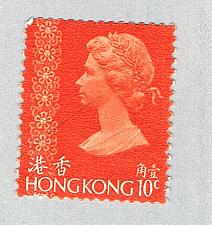 Buy Hong Kong 275a Used Elizabeth II 1975 (BP64731)