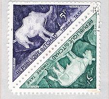 Buy Chad MNH Animals (BP67409)