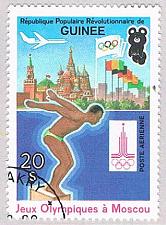 Buy Guinea C151 Used Diver 1 1982 (BP48112)
