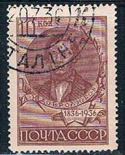 Buy Russia 589a Used Dobrolyubov 1936 CV 3.50 (R0758)