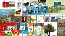 Buy Albania Stamps 2024. Complete year all issues. Set and Souvenir sheet. MNH