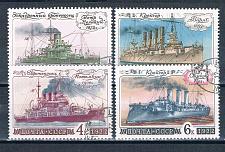 Buy Russia 4029-32 Used Battleships 1972 CV 1.00 (R1174)
