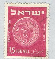 Buy Israel 41 Used Ancient Coins 1950 (BP76726)