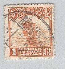 Buy China 249 Junk Used (BP94215)