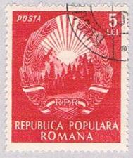 Buy Romania 961 Used Arms of Republic 1952 (BP40417)