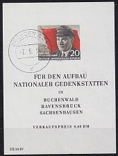 Buy GERMANY DDR [1956] MiNr 0520 Block 14 ( O/used ) [01]