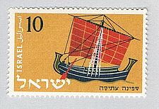 Buy Israel MLH Sailing Boat (BP77220)