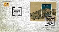 Buy Albania Stamps 2024. Cultural Heritage. Mesi Bridge. FDC Block MNH