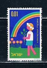 Buy Israel 552 Unused Arbor Day (I0781)+