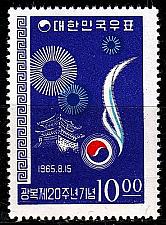 Buy KOREA SÜD SOUTH [1965] MiNr 0495 ( **/mnh )