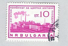 Buy Bulgaria C107 Used Metal factory 1964 (BP86527)