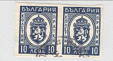 Buy Bulgaria Coat of arms blue 10 Used H pair (BP93304)