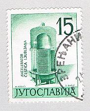 Buy Yugoslavia 582 Used Particle Accelerator 1960 CV 8.00 (BP75405)