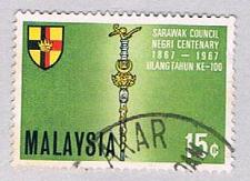 Buy Malaysia 46 Used Sarawak Council (BP2349)