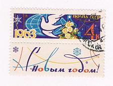 Buy Russia 2681 Used Dove and Globe (R0118)