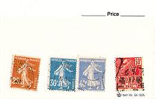 Buy France 4 different of 4 total stamps included (SC0_241)