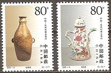 Buy [CH3108] China: Porcelain Vases (2001) MNH Complete Set