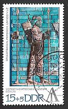 Buy Germany DDR Used Scott #B168 Catalog Value $.55