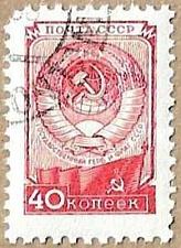 Buy Coat of Arms of the USSR - 17037