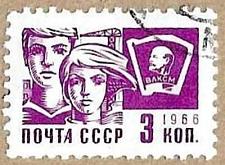 Buy Komsomol Banner - 17039