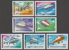 Buy [MG1621] Mongolia: Helicopters (1981) MNH Full Set