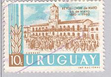 Buy Uruguay Unused Building 10 (BP88628)