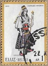 Buy Costume, Pindos, Epirus - 17118