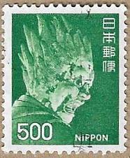 Buy Basara Taishō - 17132