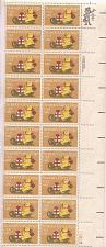 Buy 1981 Season's Greetings USA 18 cent stamps