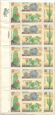 Buy 1981 Barrel Cactus, Agave, Beavertail Cactus, Saguaro 20 cent stamps