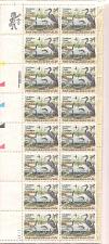 Buy 1984 Louisiana World Exposition 20 cent stamps