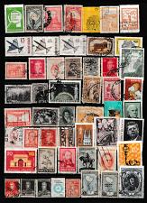 Buy Argentina Mixed Lot All Different 2