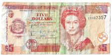 Buy Belize $5 Queen Elizabeth Fancy Serial EB357357 Repeater Banknote
