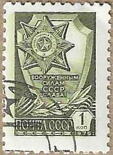 Buy Medal for Military Service - 17461