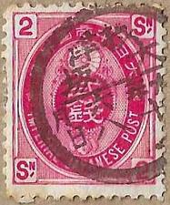 Buy Imperial Crest - 17487