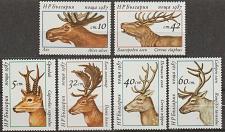 Buy [BU3256] BULGARIA Deer MNH Complete Set (1987)